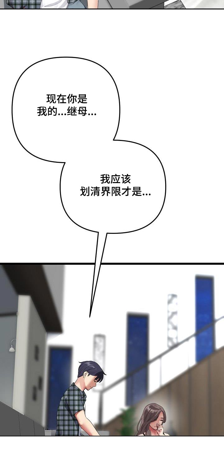 第39话11