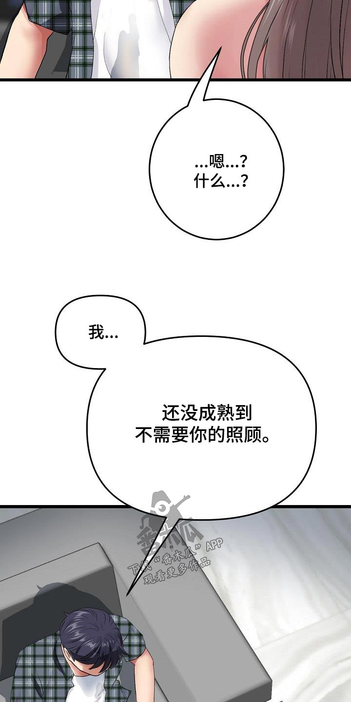 第39话10