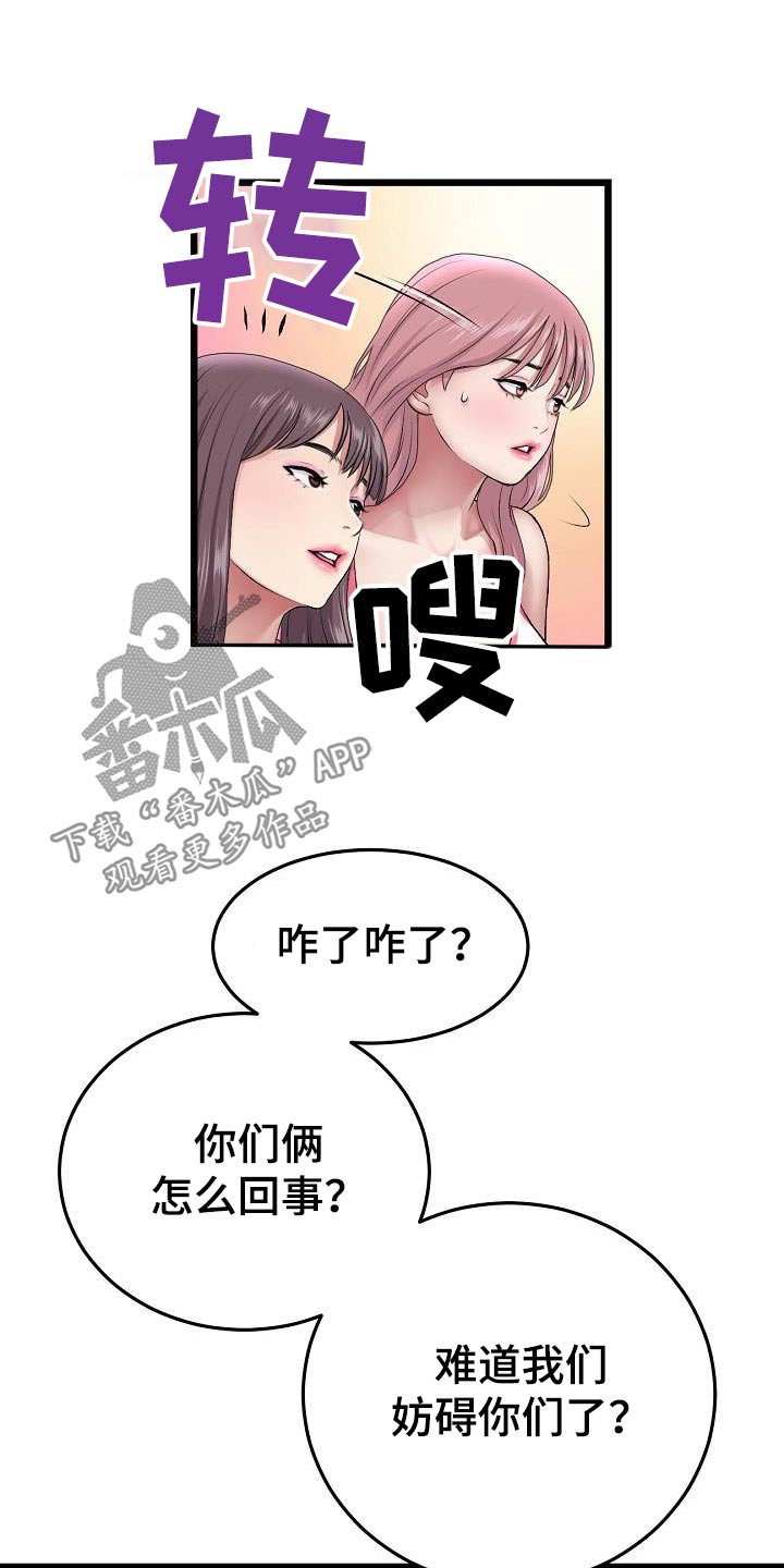 第48话22