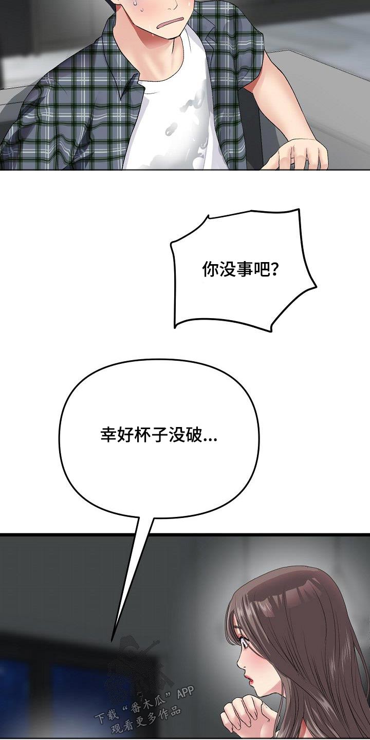 第39话6