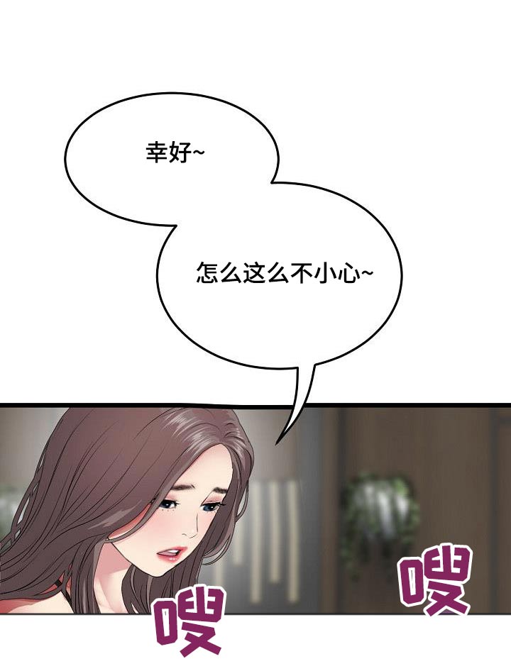 第39话7