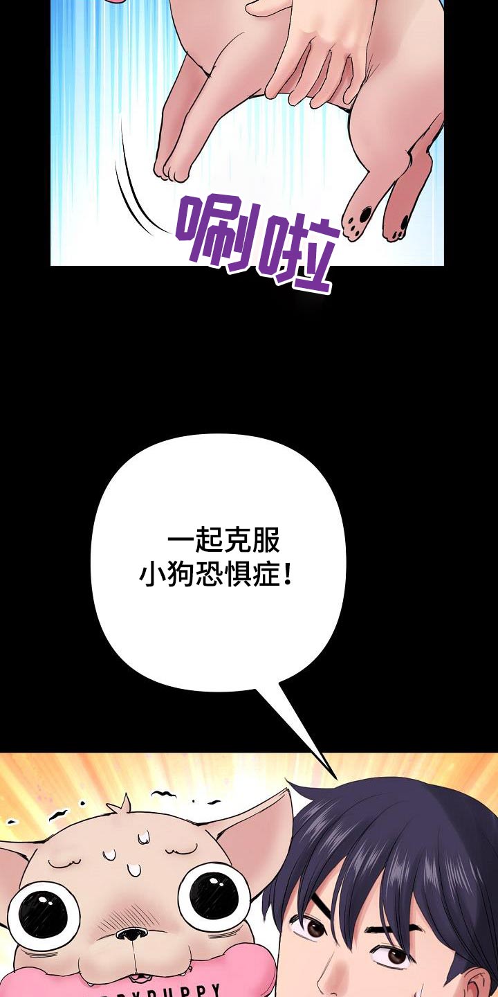 第36话15