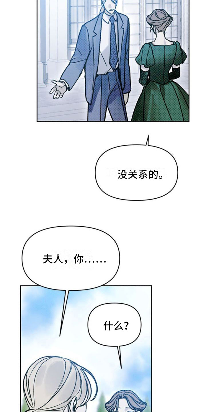 第29话2