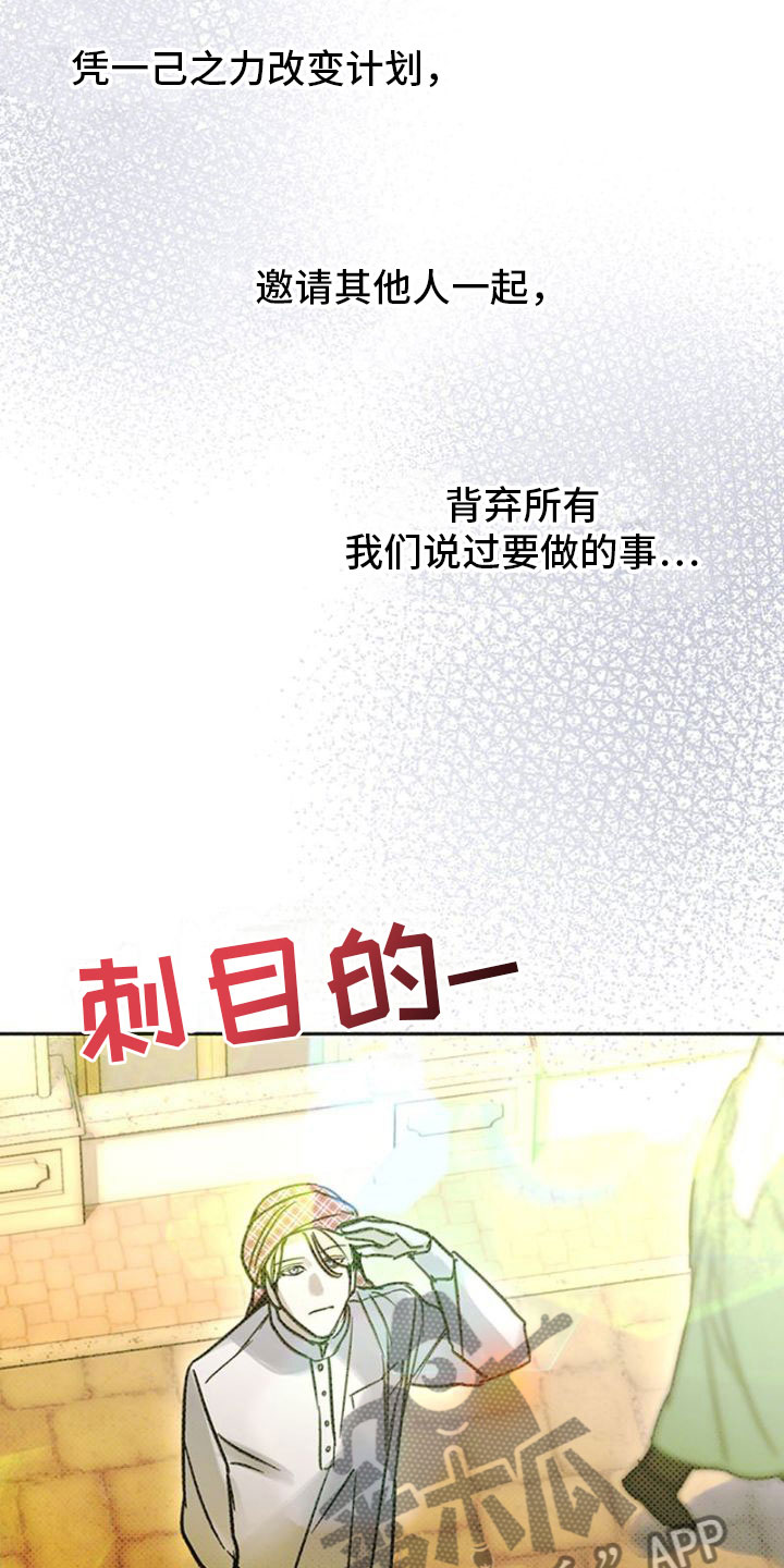 第29话6