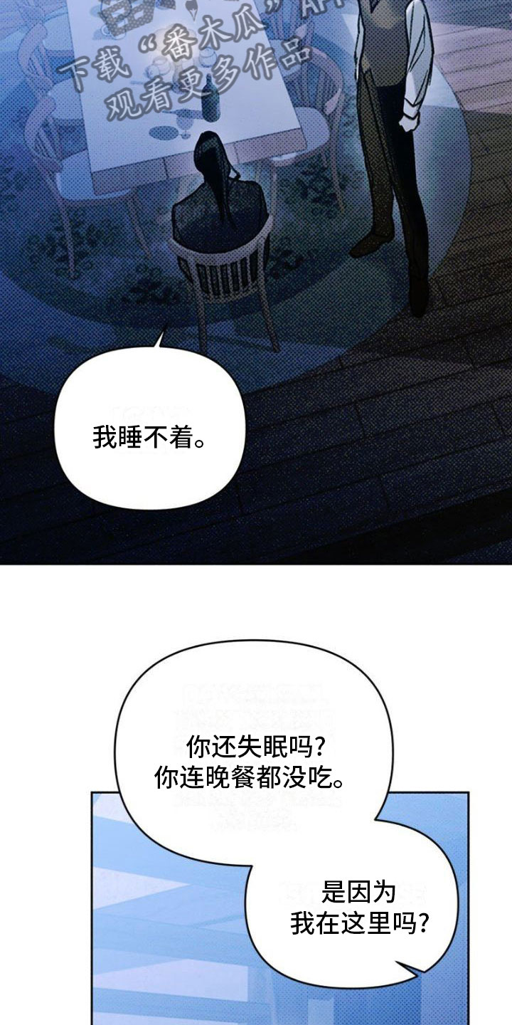 第29话28