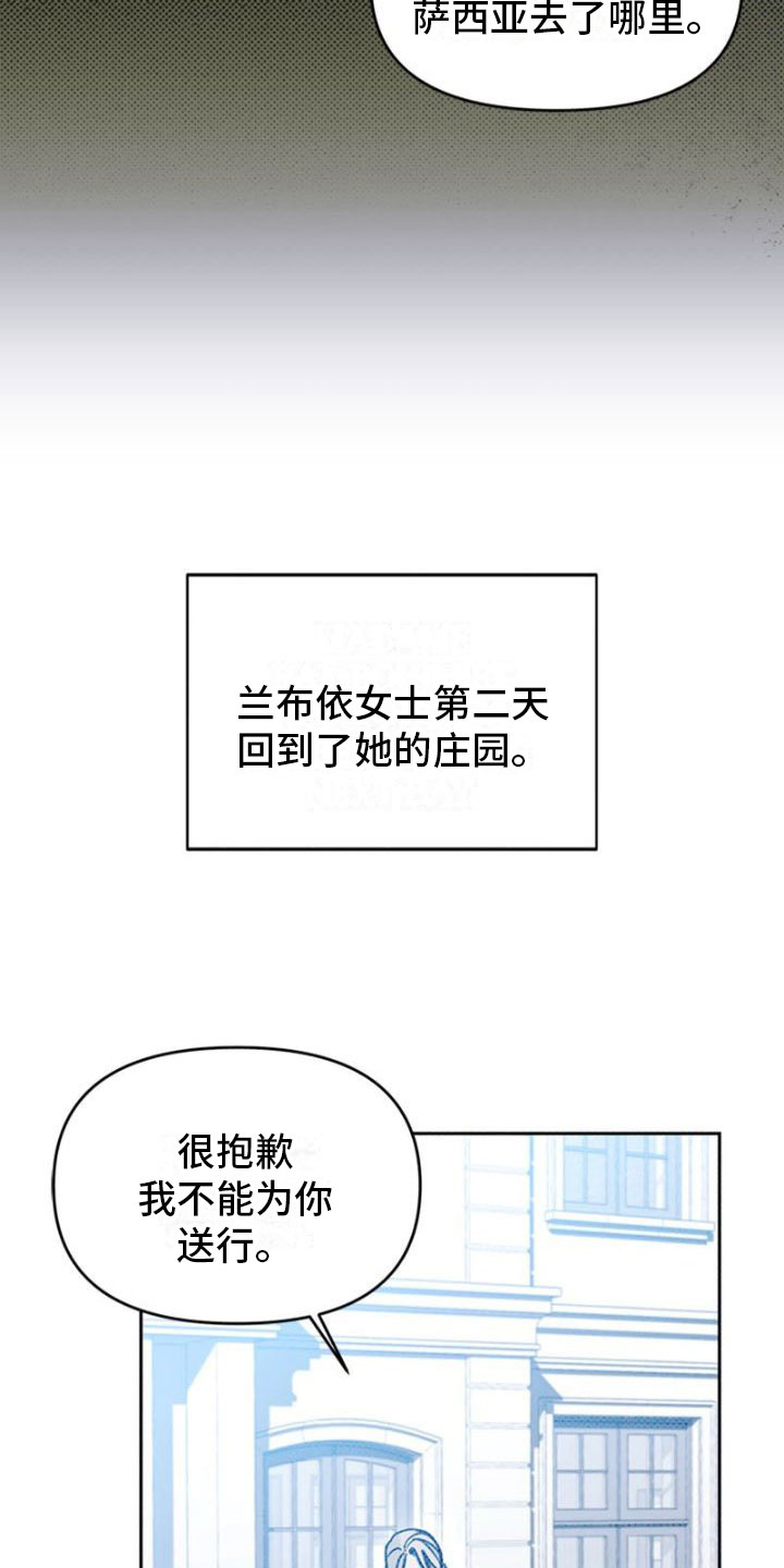 第29话1