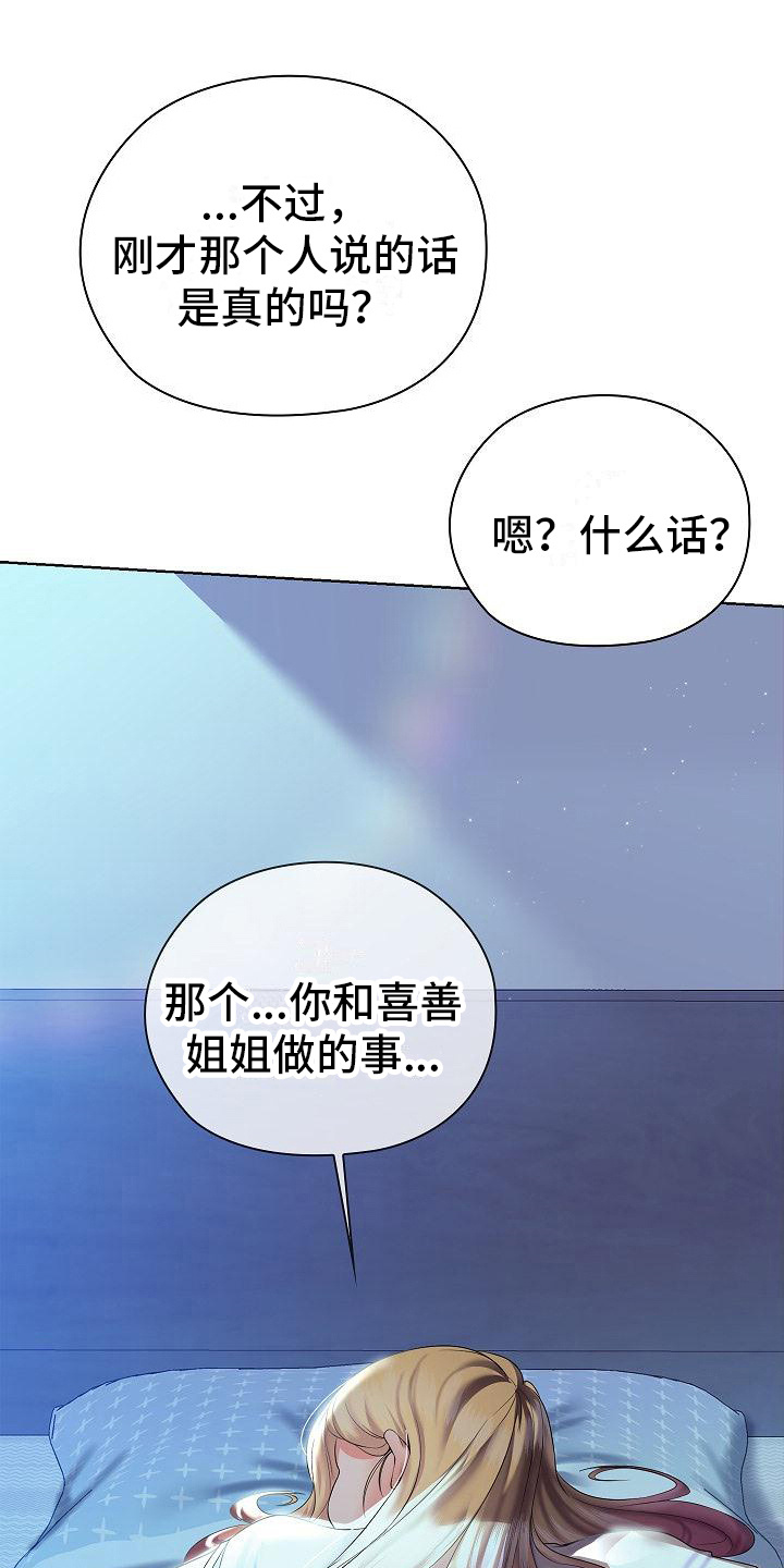 第18话0