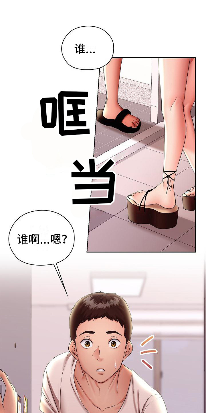 第17话0