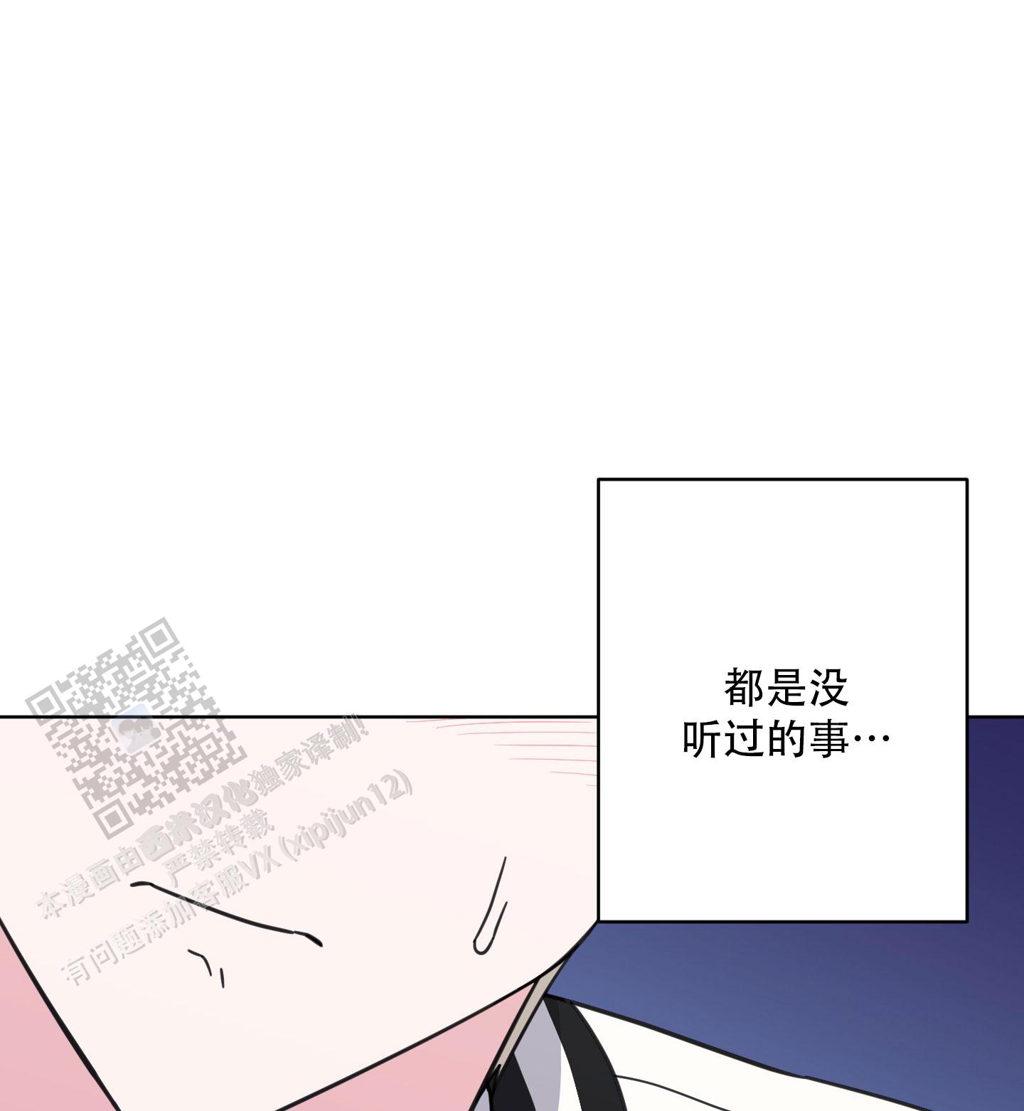 第13话7