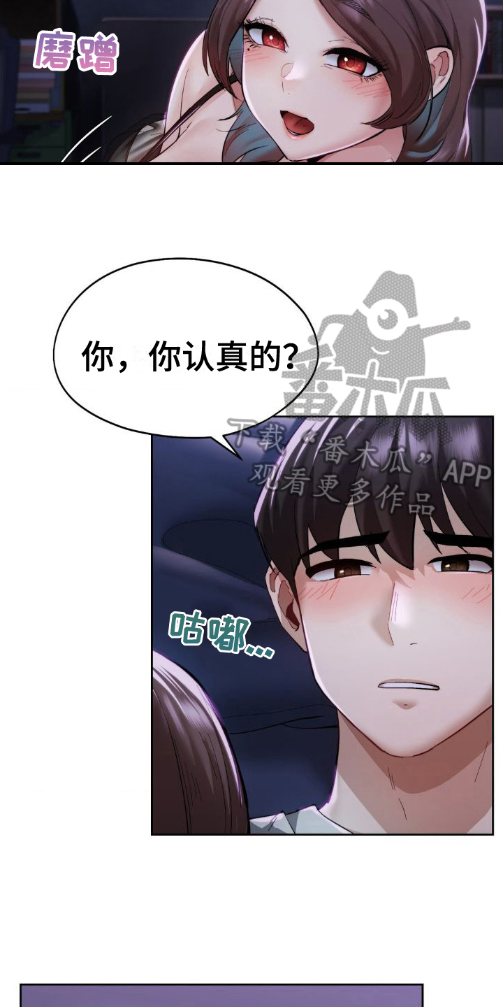 第8话10