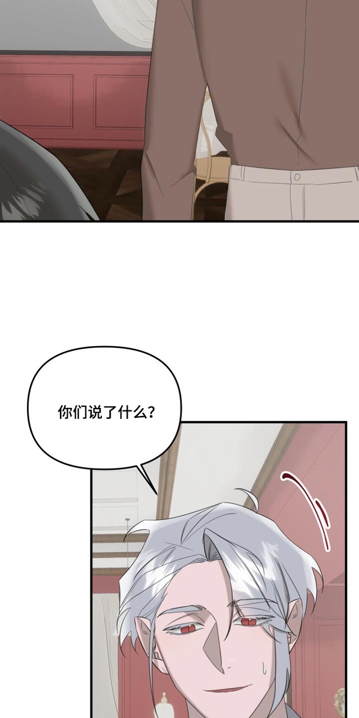 第13话27