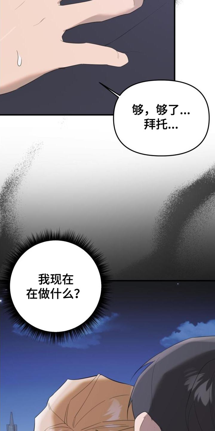 第16话7