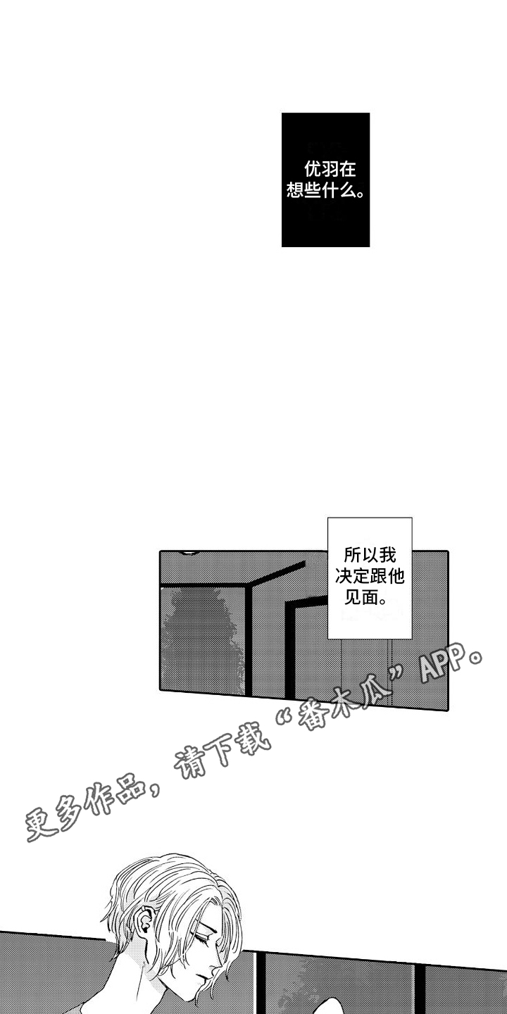 第10话10