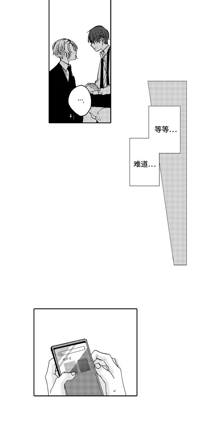 第3话10