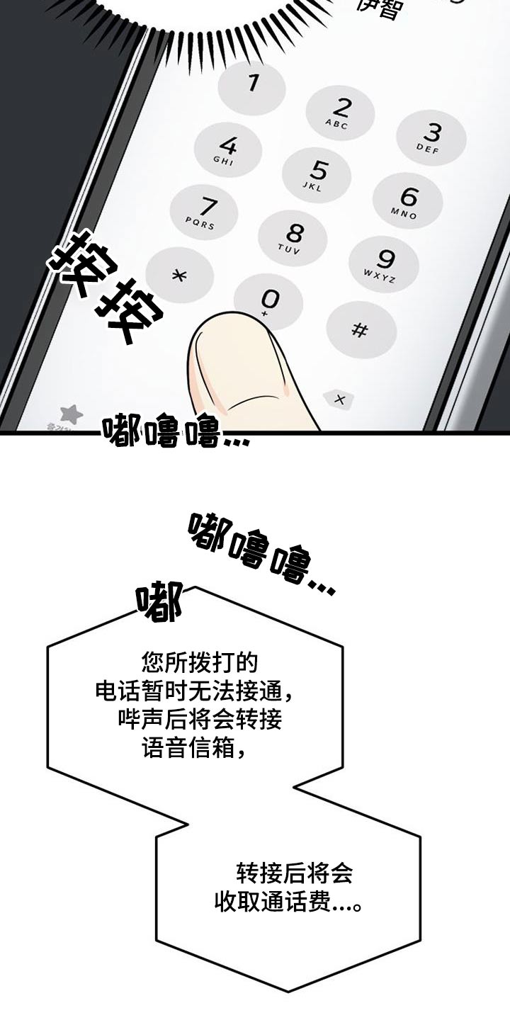 第71话13