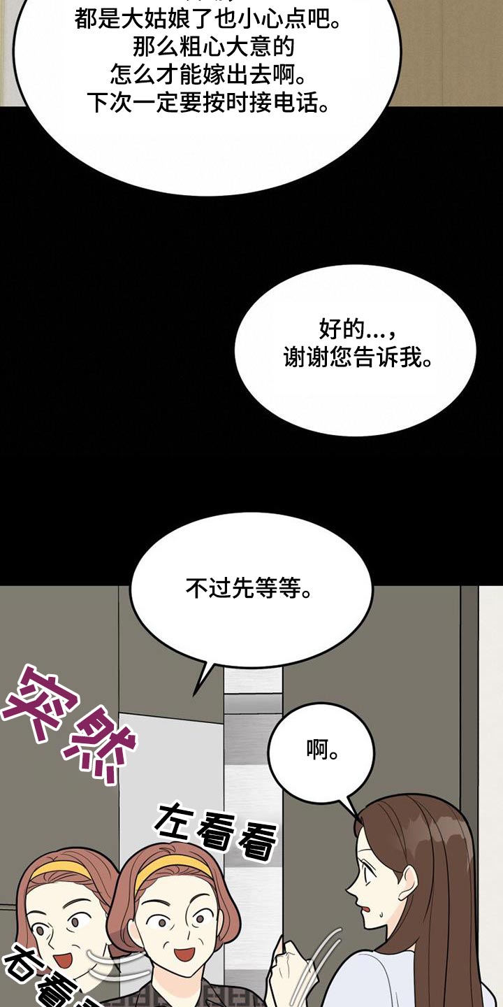 第63话3