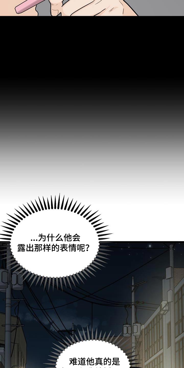 第46话16