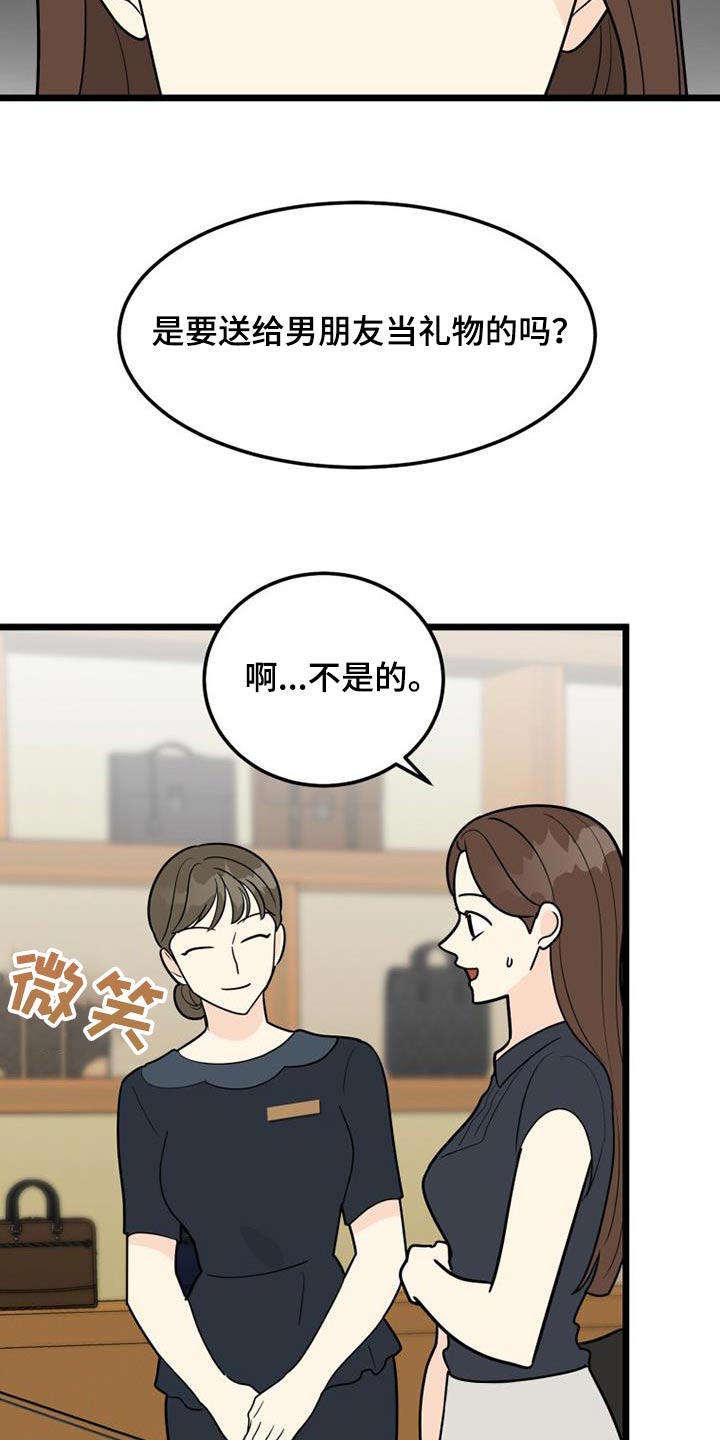 第68话13