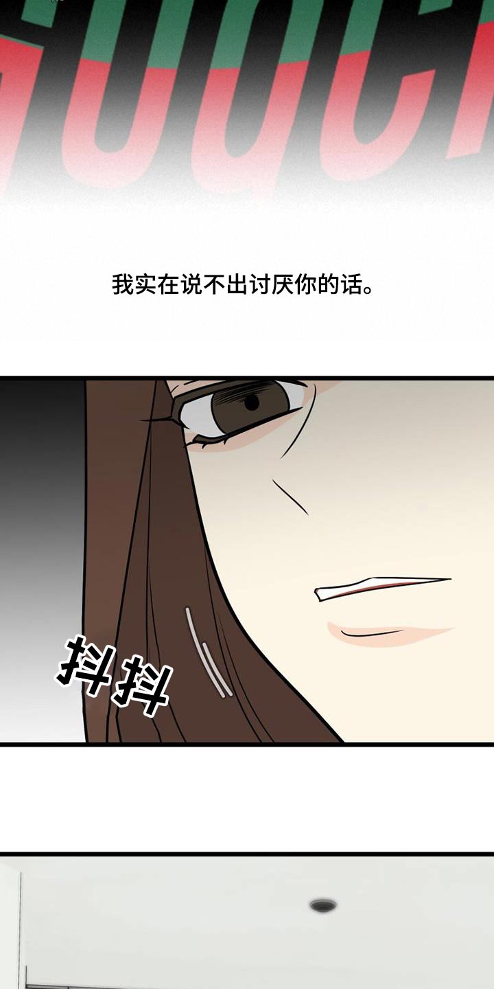 第66话14