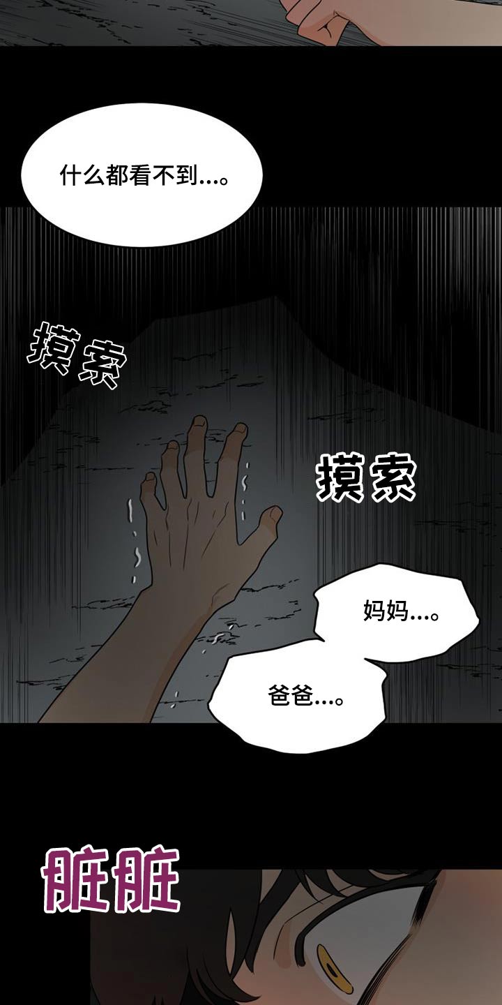 第34话2