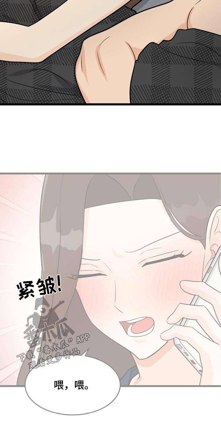 第83话21