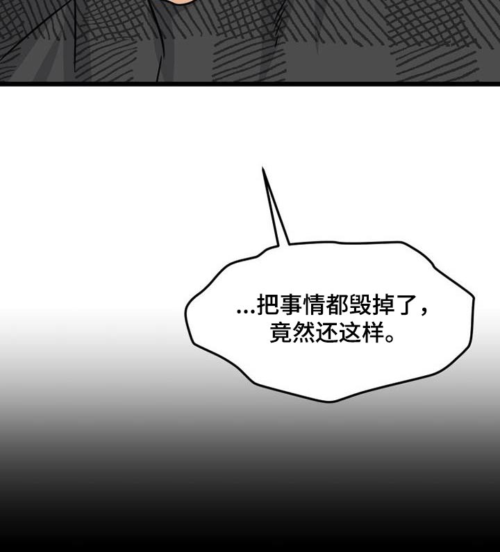 第69话16