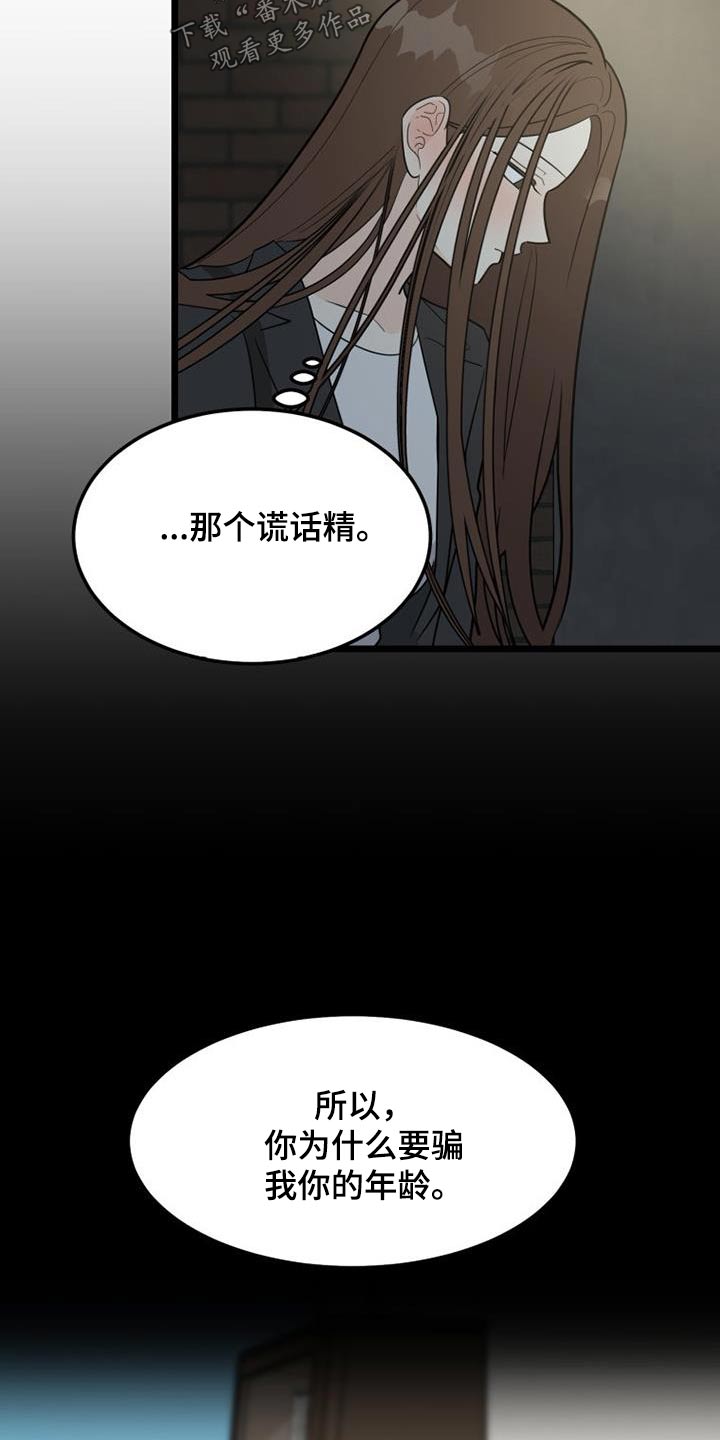 第46话7