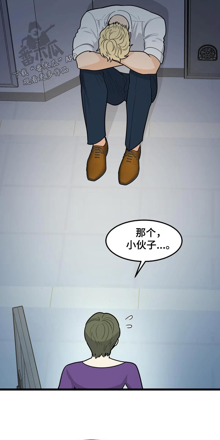 第69话26