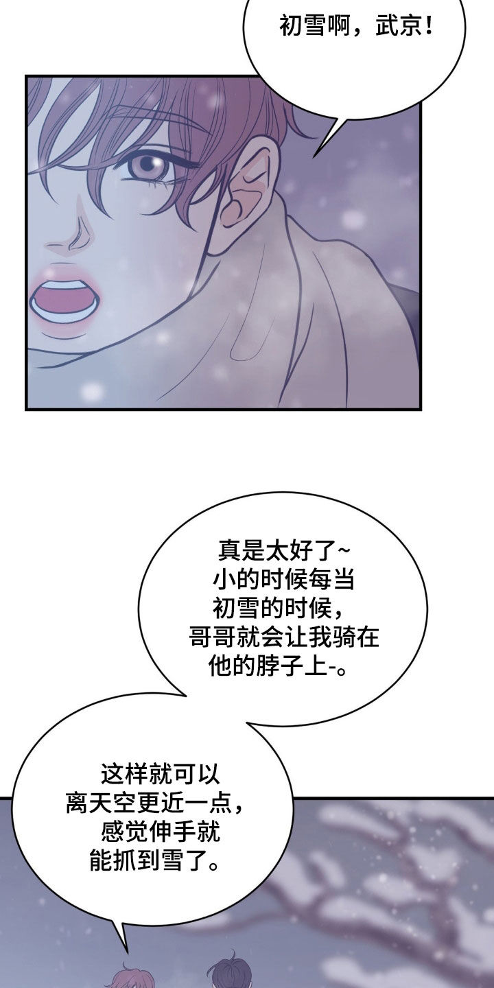 第57话1