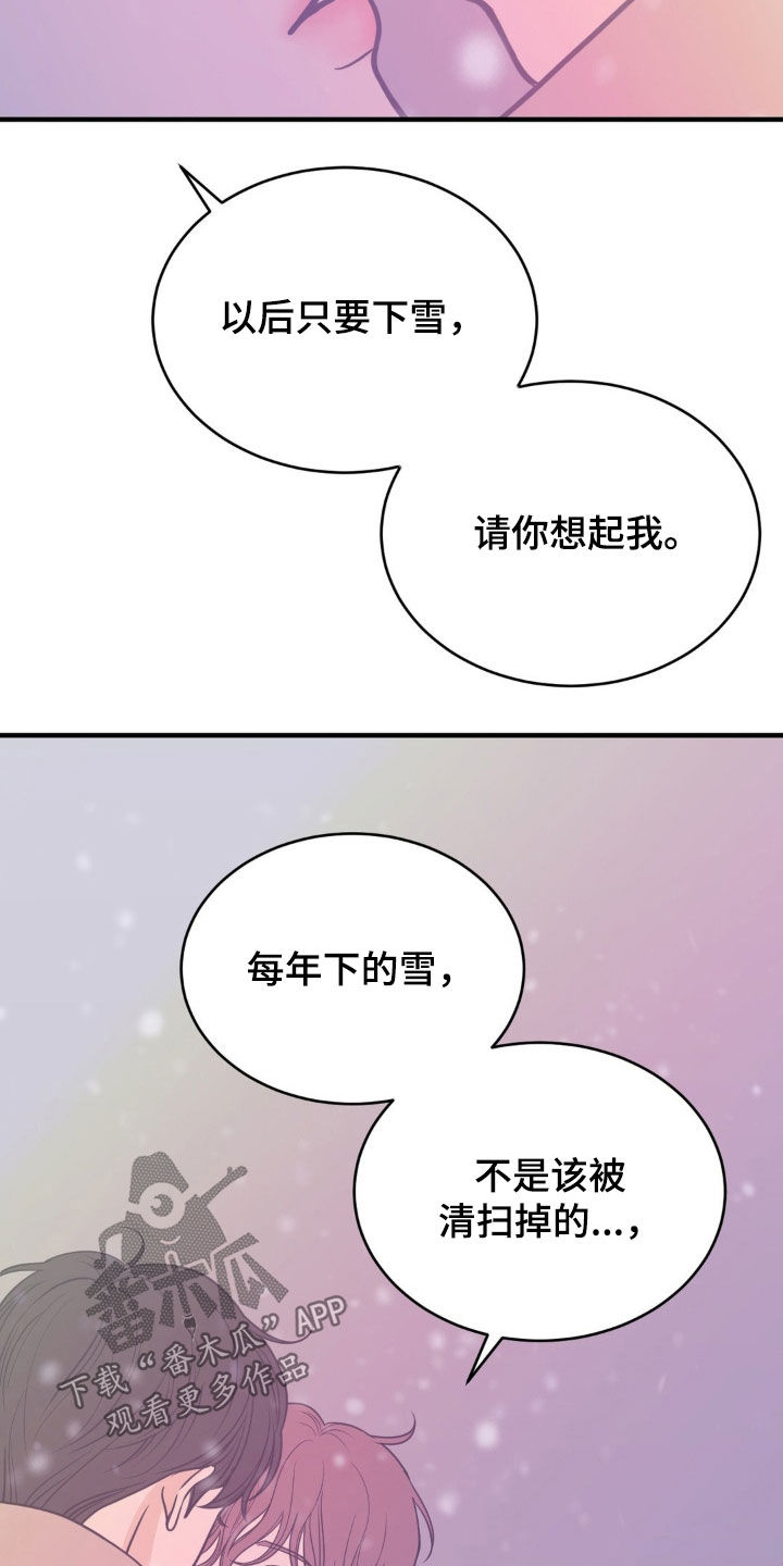 第58话9