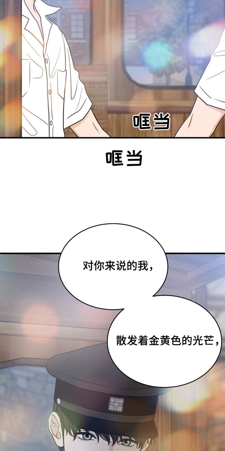 第29话11