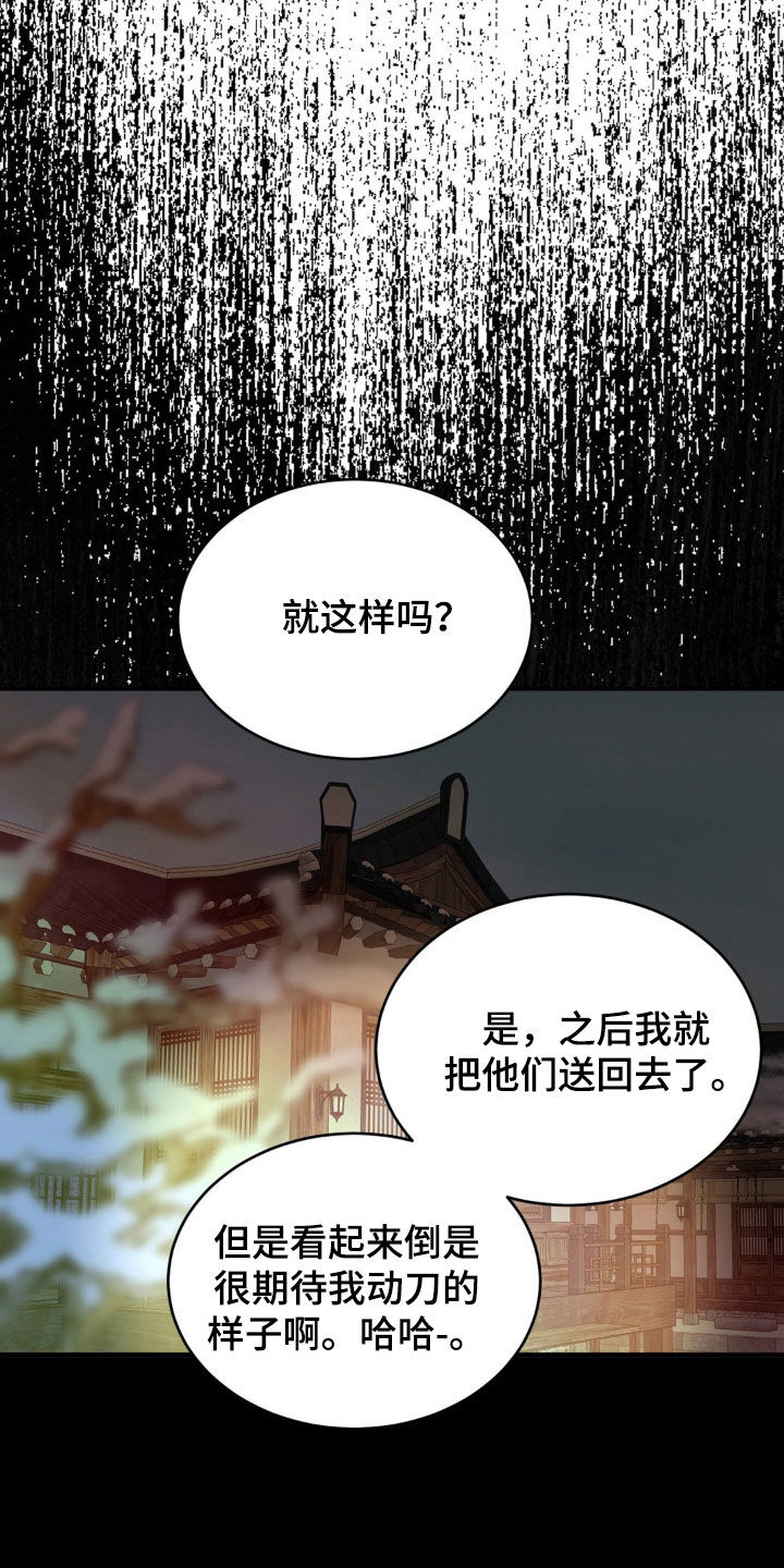 第34话14