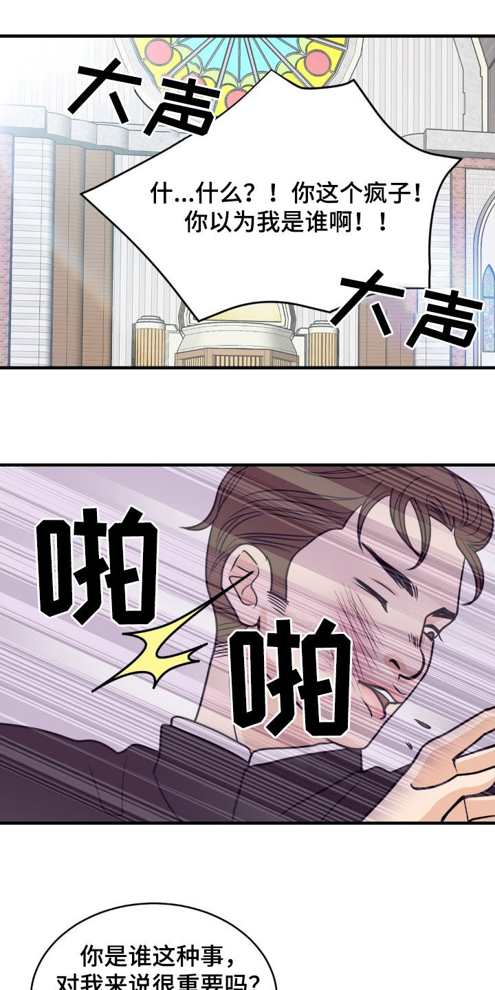 第46话7