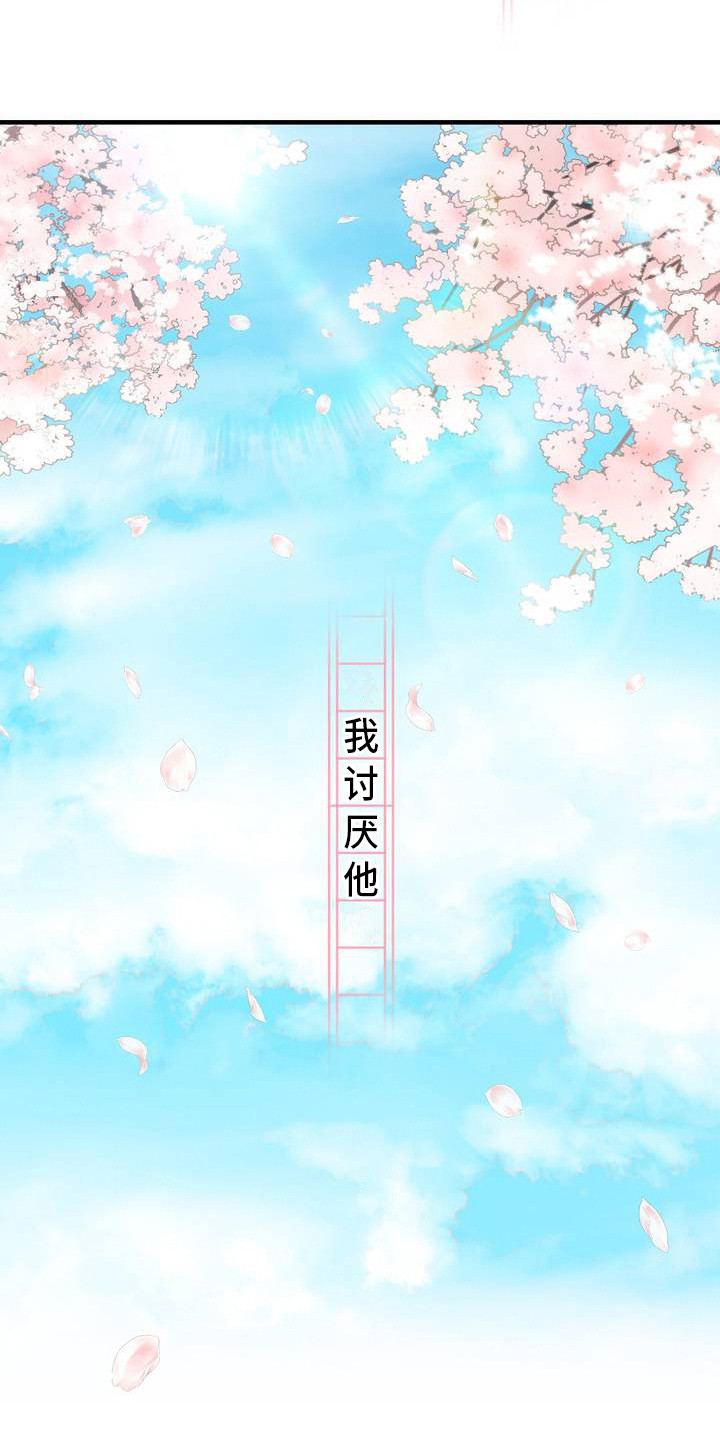 第1话10