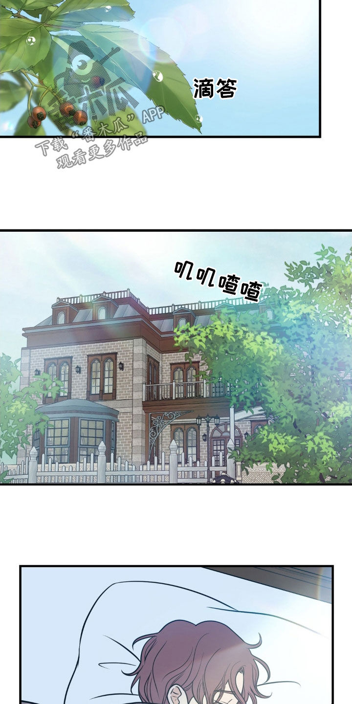 第41话2