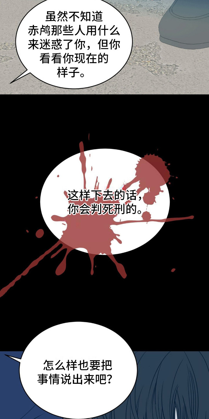 第11话6