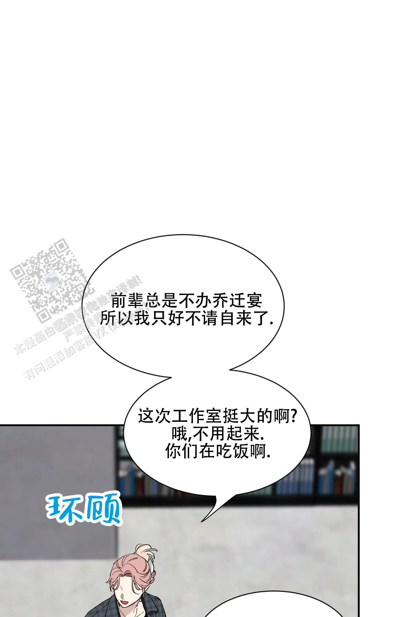 第189话5