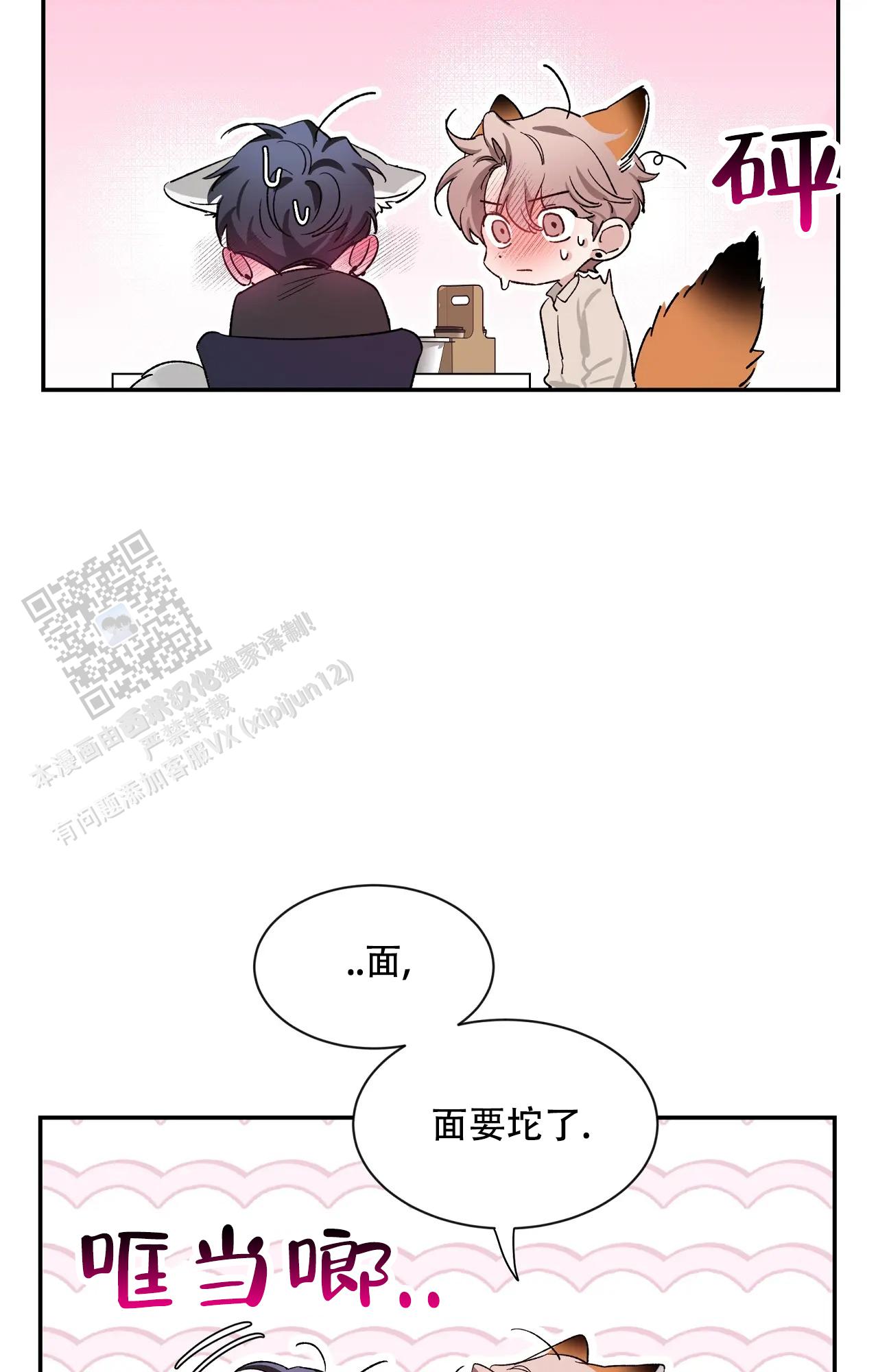 第188话47