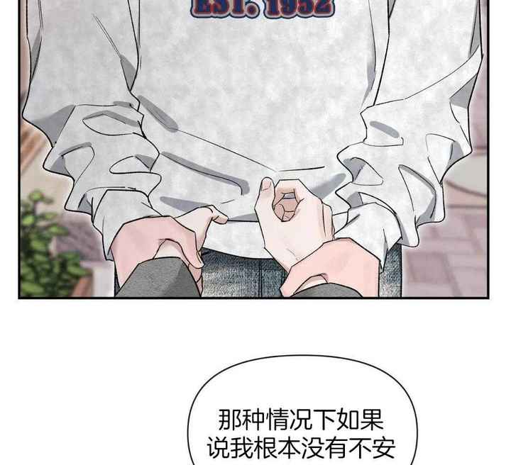 第167话14