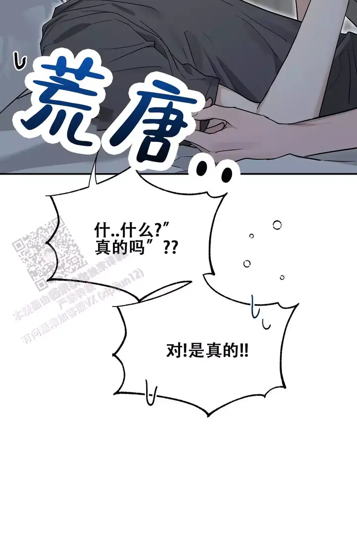 第177话39