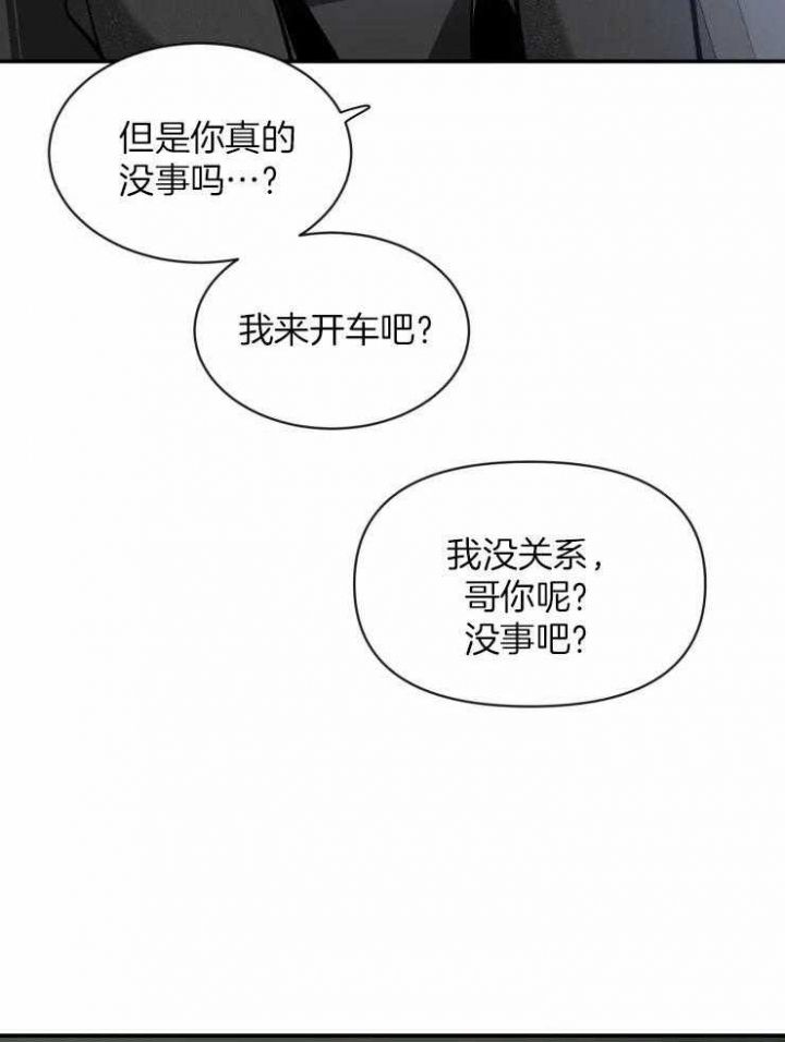 第84话29