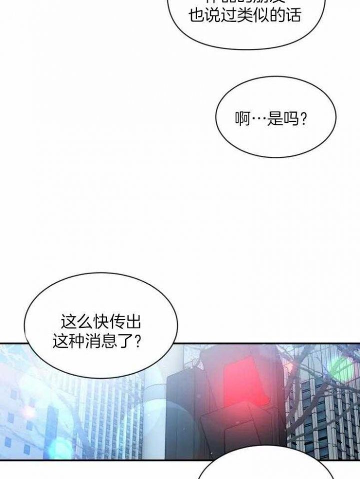 第84话16