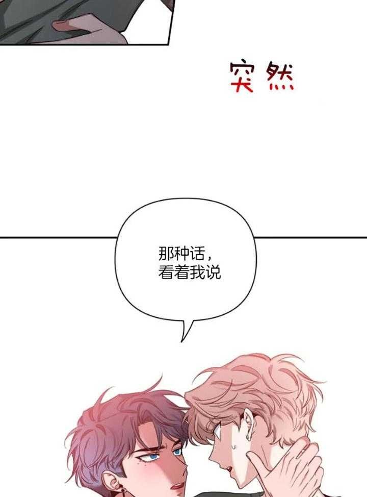 第74话5