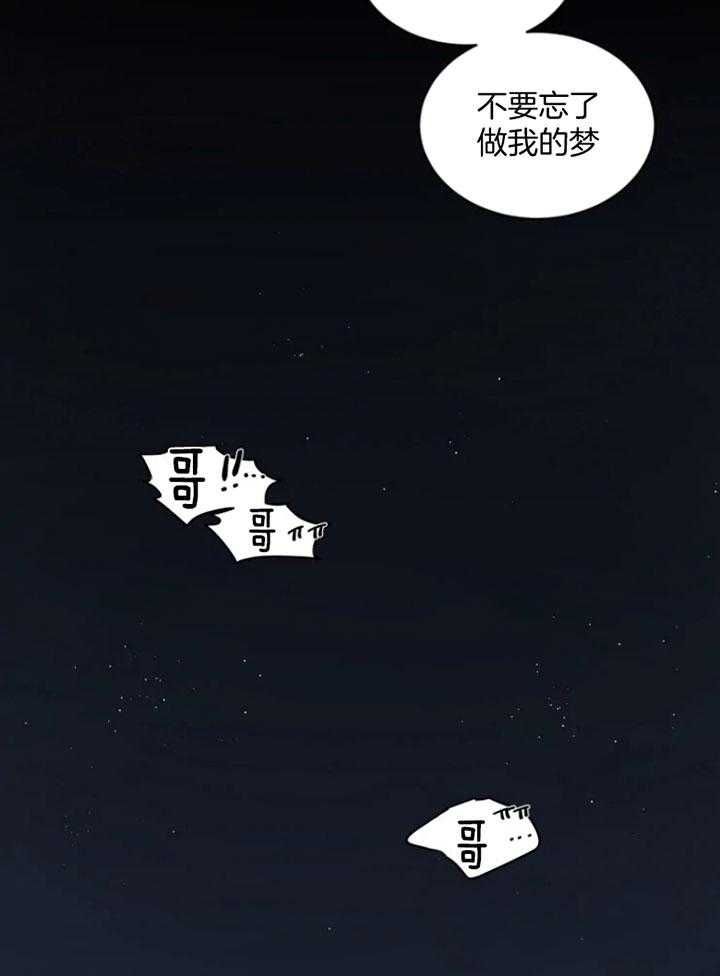 第69话7