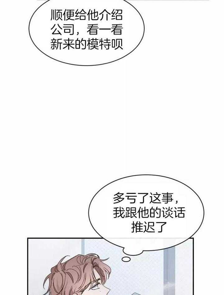 第103话22