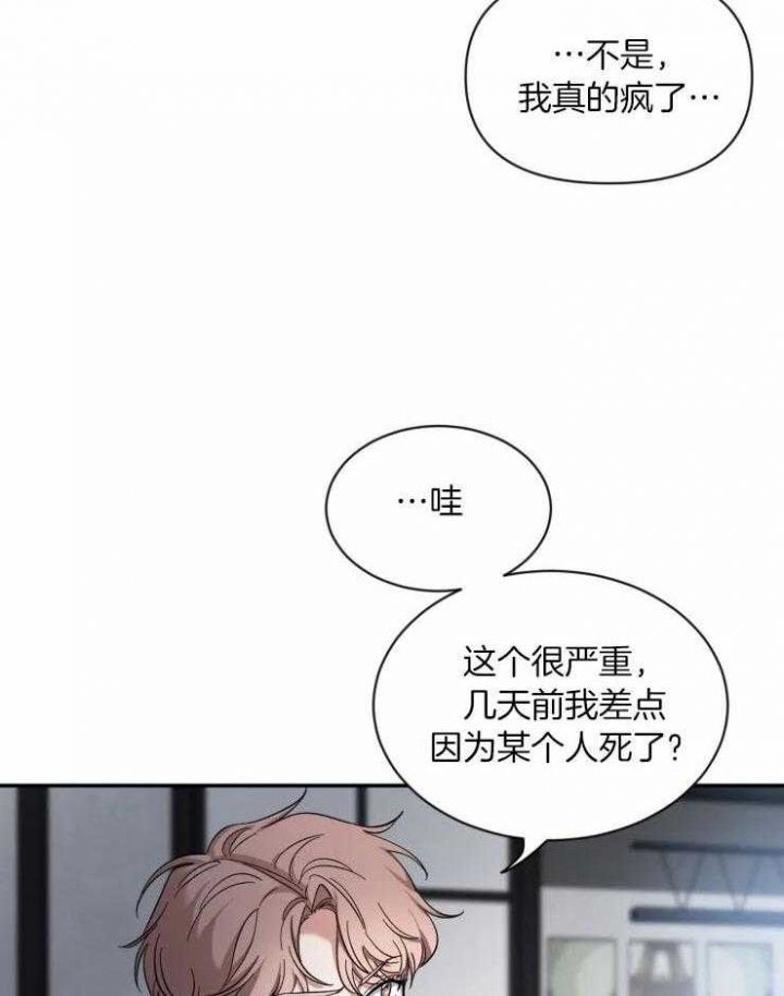 第81话3