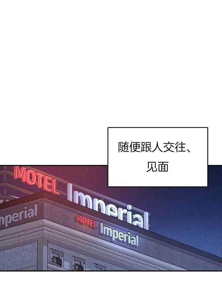 第109话27