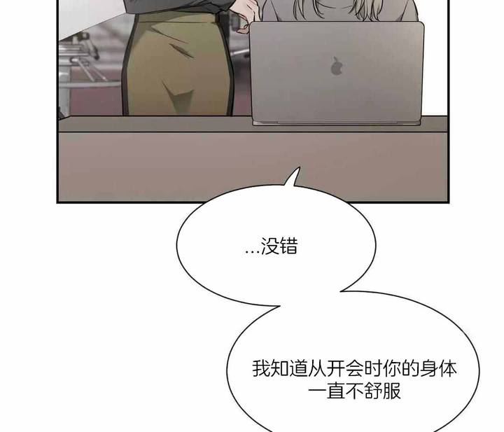 第136话40