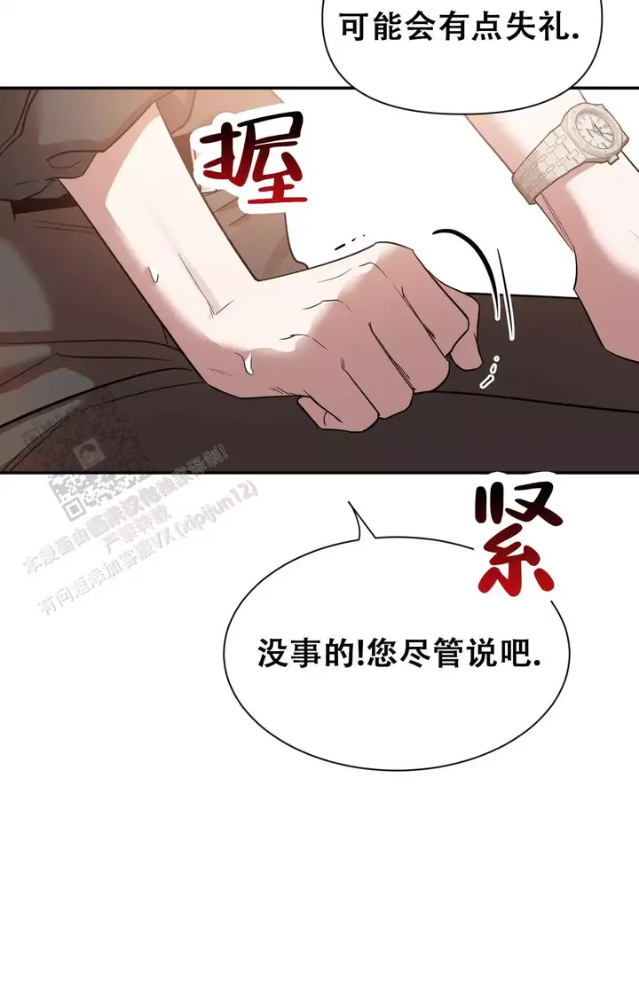 第178话33