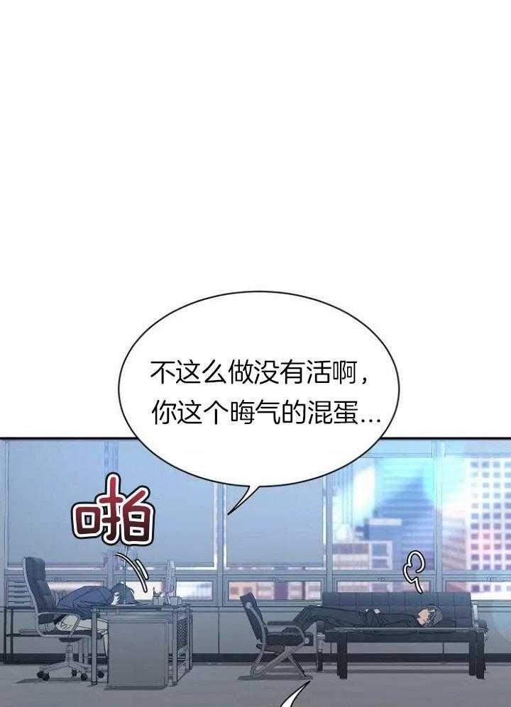 第110话15